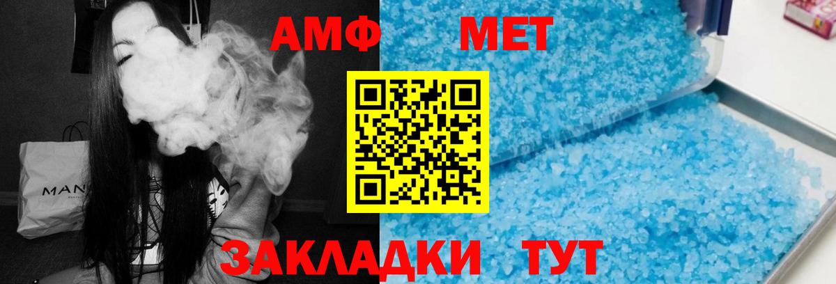 Мефедрон Грозный