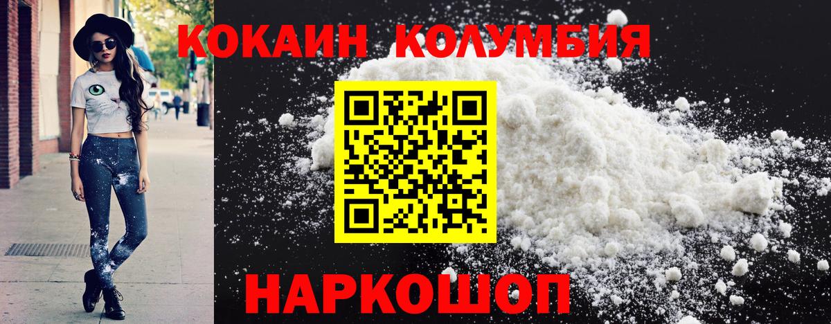 COCAIN 98% Грозный