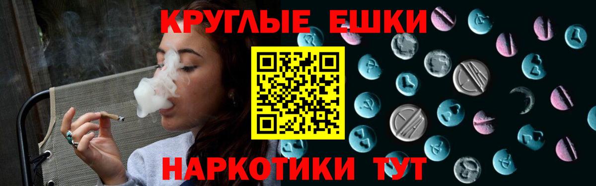 ЭКСТАЗИ 300 mg  Ecstasy 280мг  Вход с VPN  Грозный 