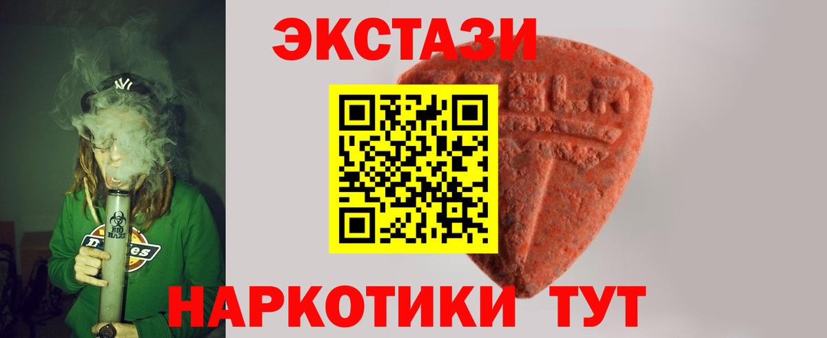 Ecstasy mix Грозный