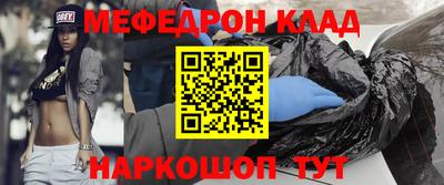 соль курить ск Ачхой-Мартан
