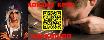 соль курить ск Ачхой-Мартан
