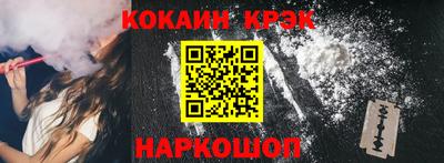 героин Бердск