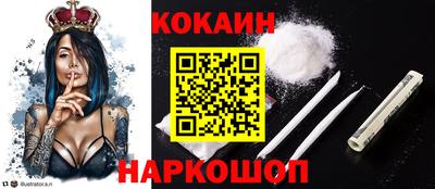 героин Бердск