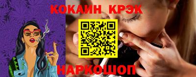 мяу мяу кристалл Баксан