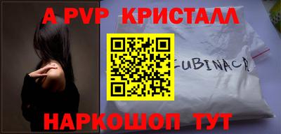 героин Бердск