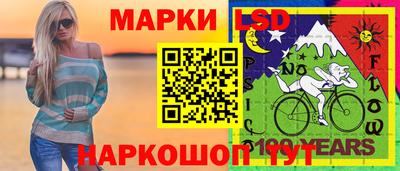 соль курить ск Ачхой-Мартан