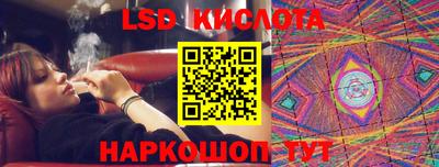меф Аша