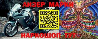 экстази Белореченск