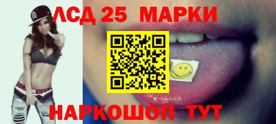 соль курить ск Ачхой-Мартан