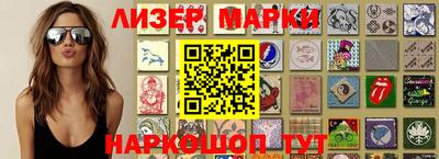 соль курить ск Ачхой-Мартан