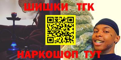 соль курить ск Ачхой-Мартан