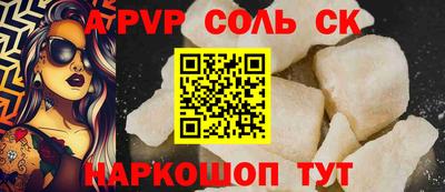 героин Бердск
