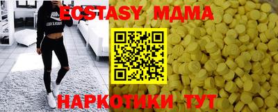 меф Аша
