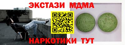 героин Бердск