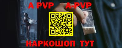 меф Аша