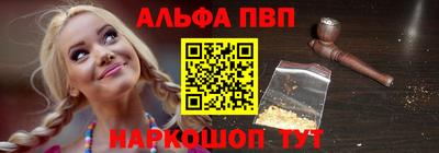 меф Аша