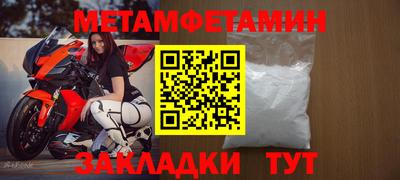 экстази Белореченск