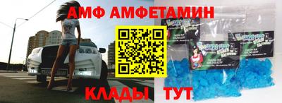 героин Бердск