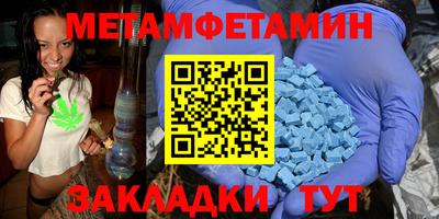 героин Бердск