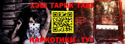 экстази Белореченск