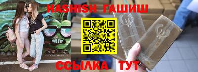 экстази Белореченск