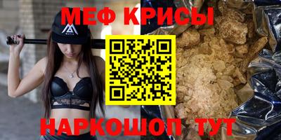 дмт Белорецк