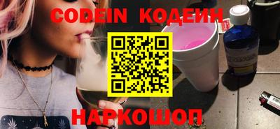 соль курить ск Ачхой-Мартан