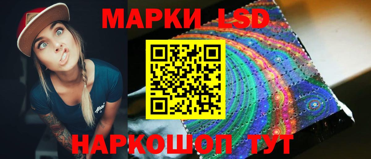 Лсд 25 экстази кислота Грозный