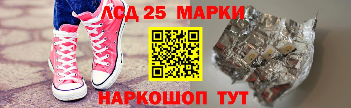 Грозный  ЛСД экстази  Вход с VPN  Лсд 25 экстази ecstasy  ЛСД экстази ecstasy 