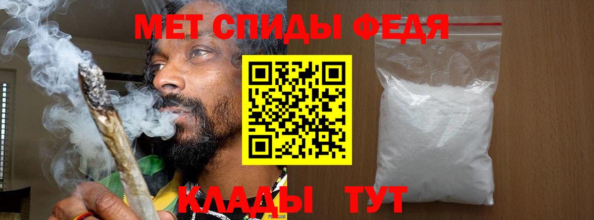 Первитин пудра  МЕТАМФЕТАМИН  Грозный  Вход с VPN 
