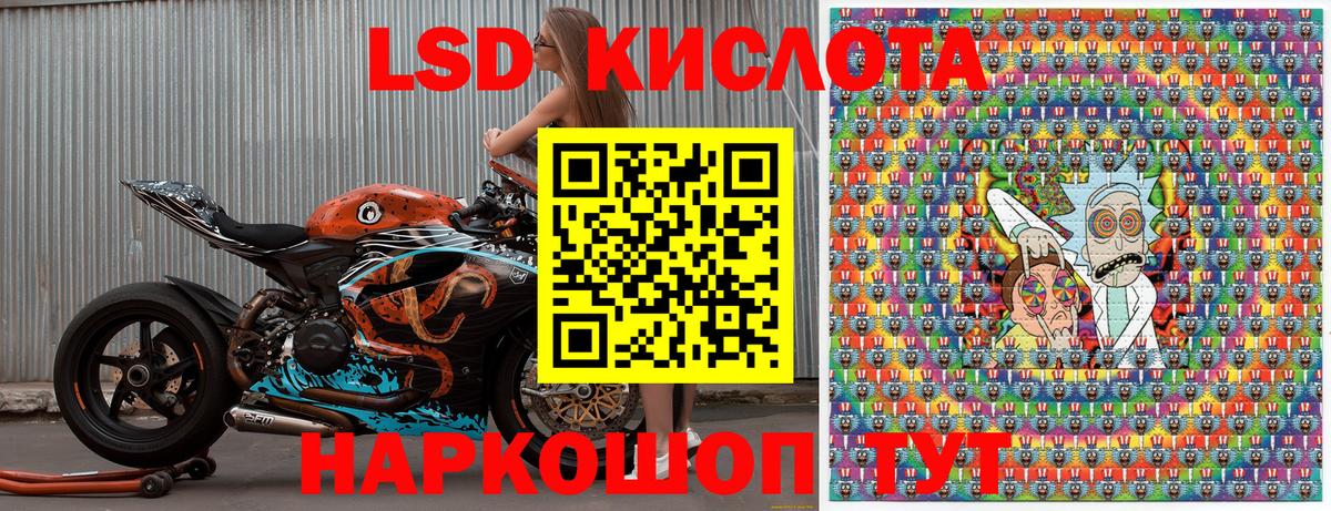 Марки 25I-NBOMe 1,5мг  Вход с VPN  Марки 25I-NBOMe 1,5мг  Грозный 