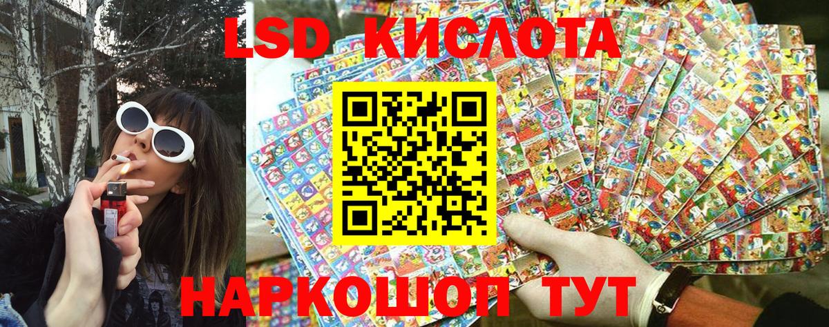Наркотические марки 1,8мг Грозный