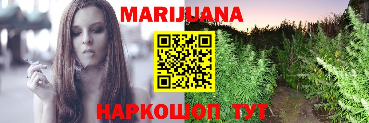 Бошки марихуана ГИДРОПОН  МАРИХУАНА марихуана  Шишки марихуана гибрид  Грозный  Вход с VPN  Каннабис Amnesia 